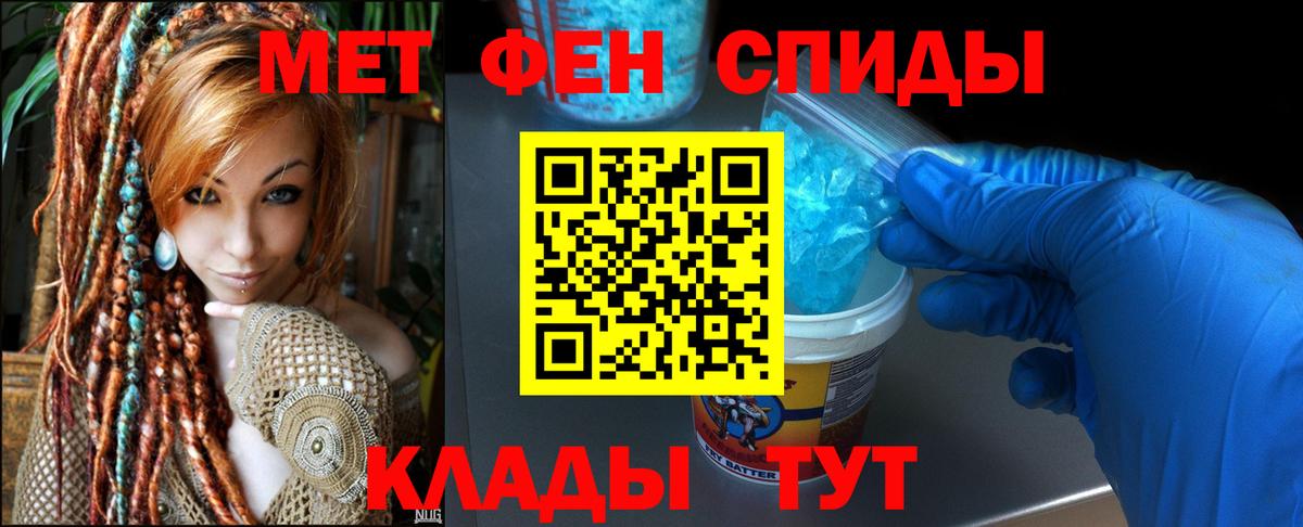 Amphetamine Розовый Шатура