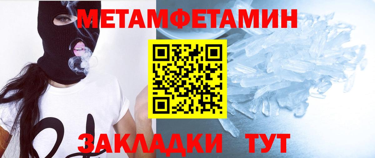 Amphetamine Premium  Амфетамин  Шатура  Вход с VPN 