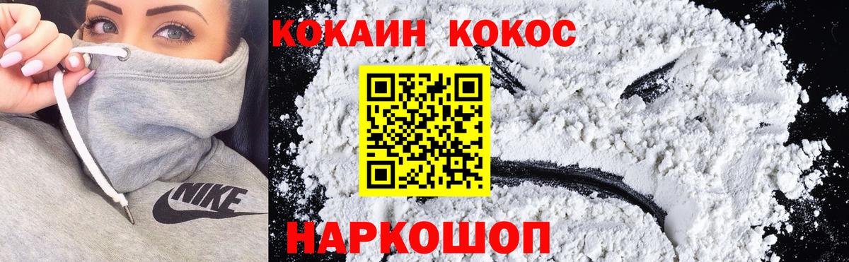 COCAIN Боливия Шатура