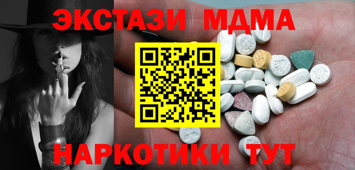 Ecstasy DUBAI Шатура