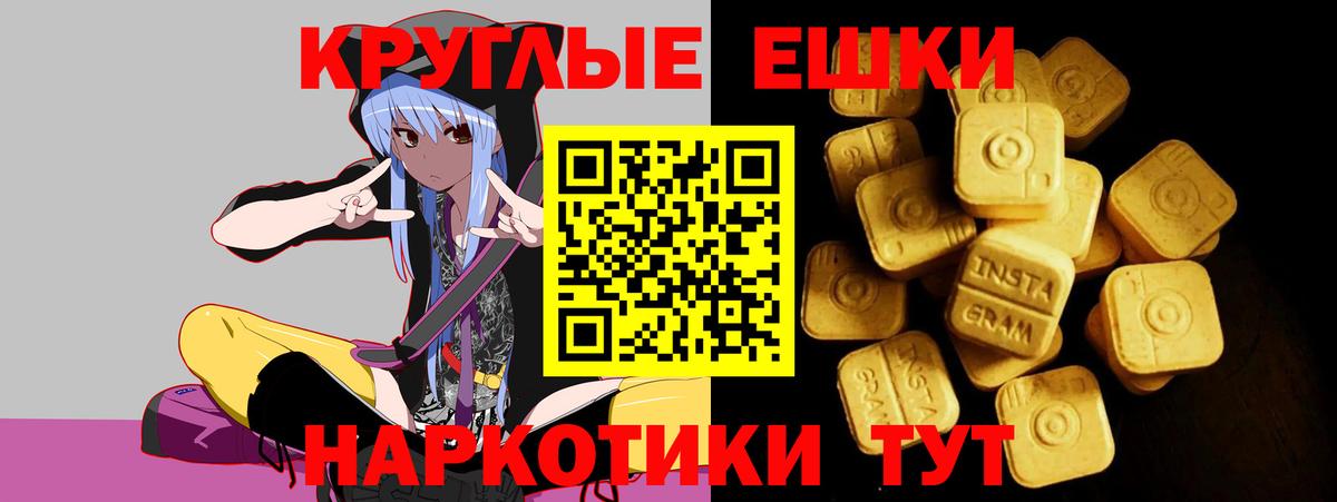 Шатура  Экстази MDMA  ЭКСТАЗИ  Вход с VPN 