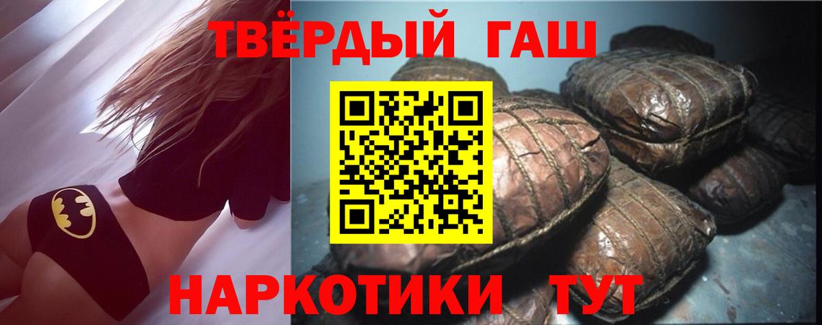 где купить наркоту  ГАШ ice o lator  Шатура  Вход с VPN  ГАШ AMNESIA HAZE 