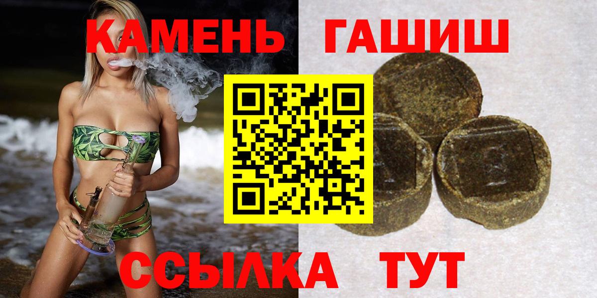 Гашиш индика сатива Шатура