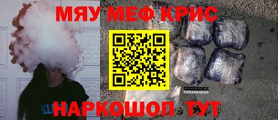 альфа пвп Тулун