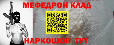 прущая мука Татарск