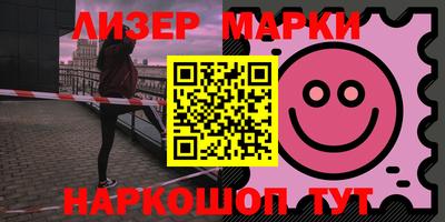 альфа пвп Тулун