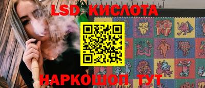 альфа пвп Тулун