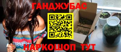 марихуана Тара