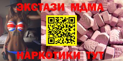 прущая мука Татарск