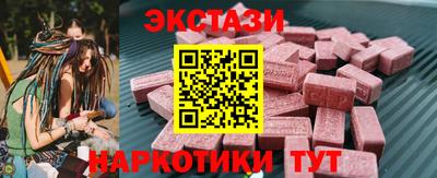 прущая мука Татарск