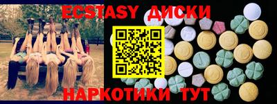 альфа пвп Тулун