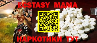 амфетамин Тверь