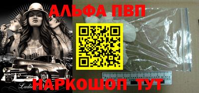 амфетамин Тверь