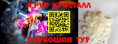 амфетамин Тверь