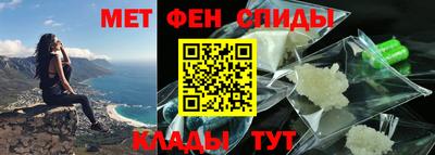альфа пвп Тулун