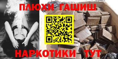 альфа пвп Тулун