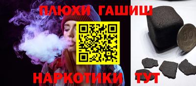 альфа пвп Тулун