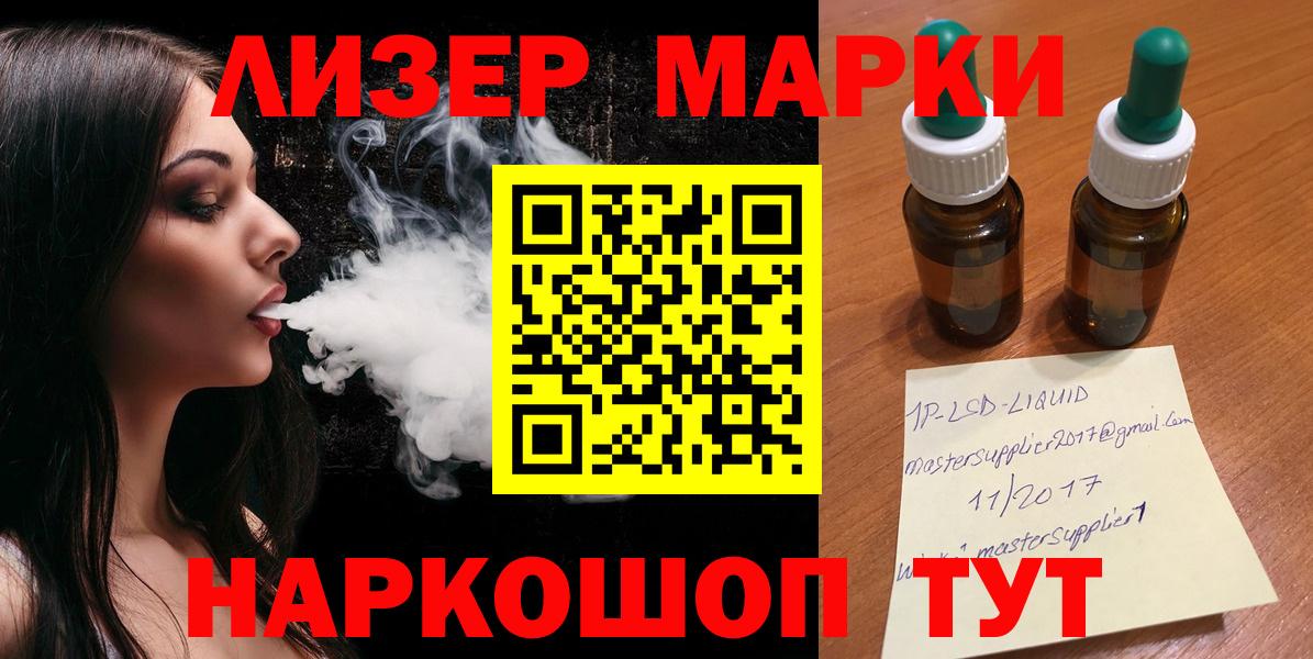 Лсд 25 экстази  ЛСД экстази ecstasy  Вход с VPN  Шатура  ЛСД экстази кислота 