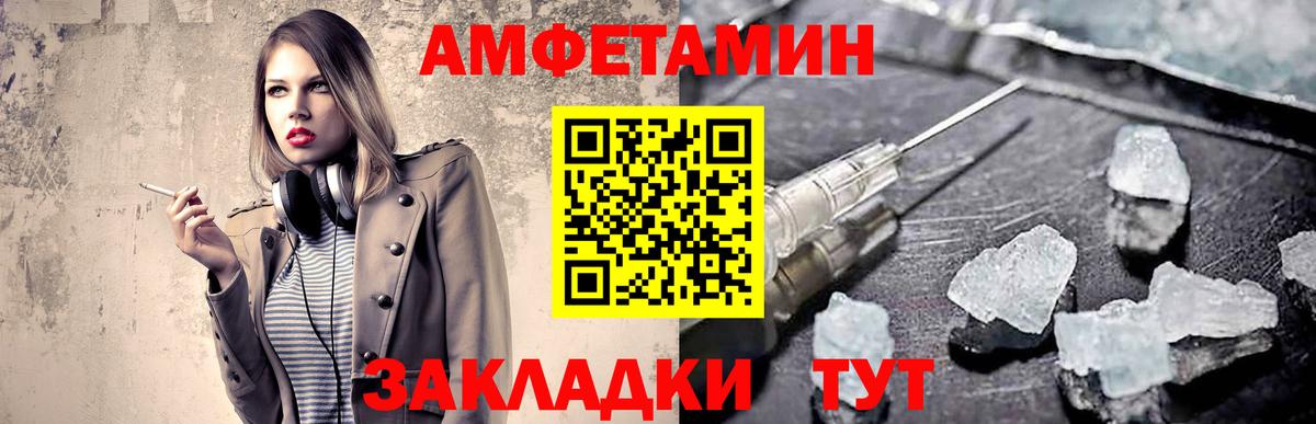 Первитин мет  Вход с VPN  Шатура 