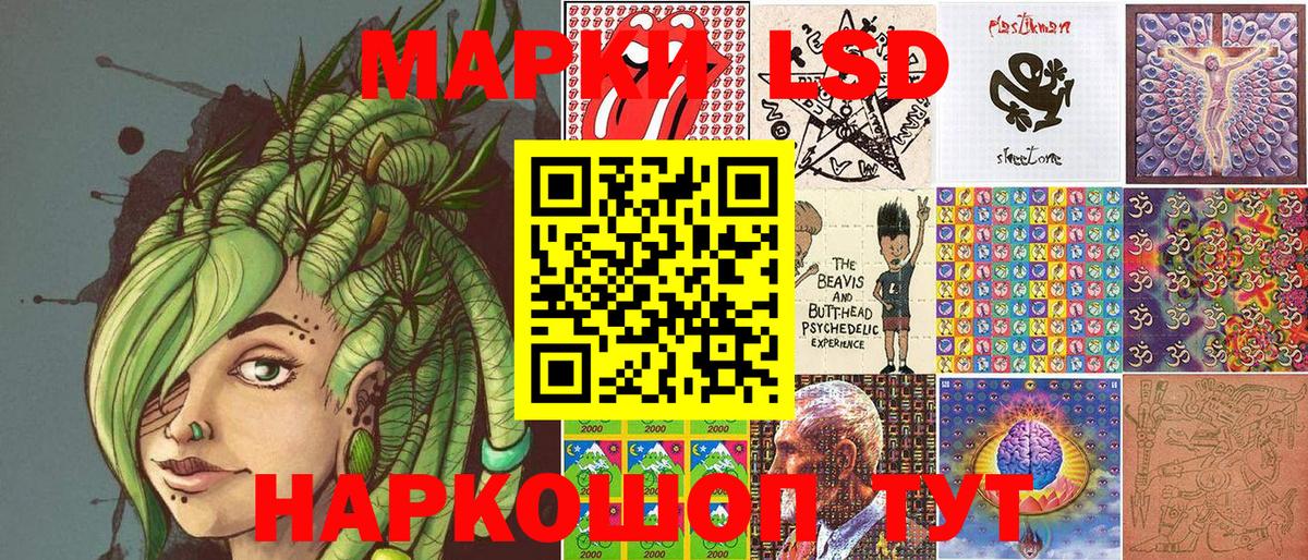 Шатура  Марки NBOMe 1500мкг  Вход с VPN  Марки NBOMe 1500мкг 