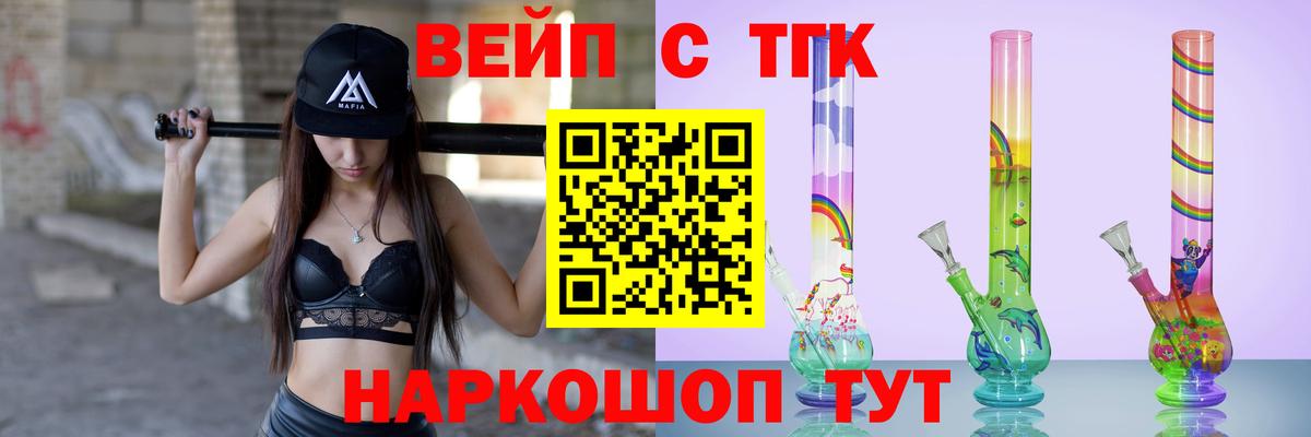 Шатура  гидра ссылки  Вход с VPN  Дистиллят ТГК Wax 