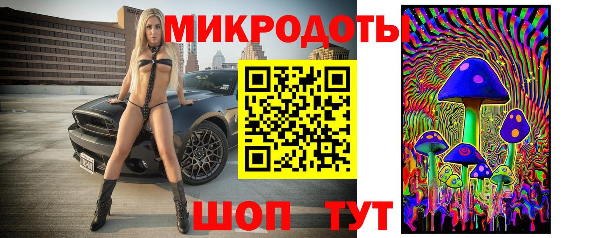 Псилоцибиновые грибы MAGIC MUSHROOMS Шатура